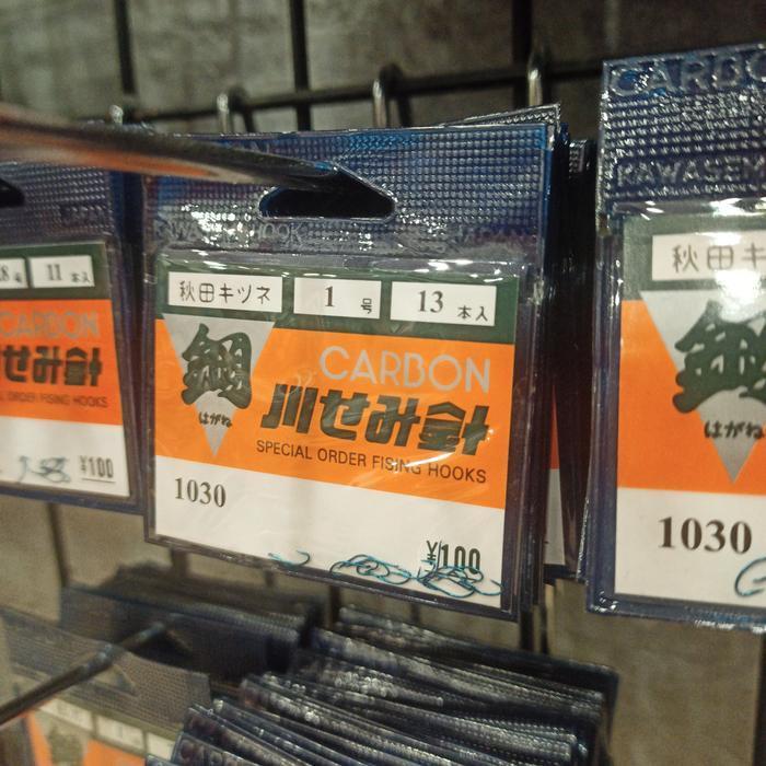 (Promo) Kail Pancing Carbon Jepang 1030 Akitakitsune Tanpa Lubang Biru Bestseller