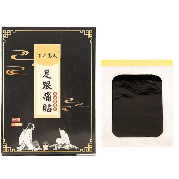 SINLOWY Koyo Sakit Tumit Kaki 10pcs Koyo Pereda Nyeri Telapak Kaki Kaki Plantar Fasciitis