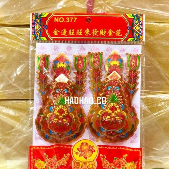 Kim Hua / Kim Hue / Kim Fa No.377 | Kecil