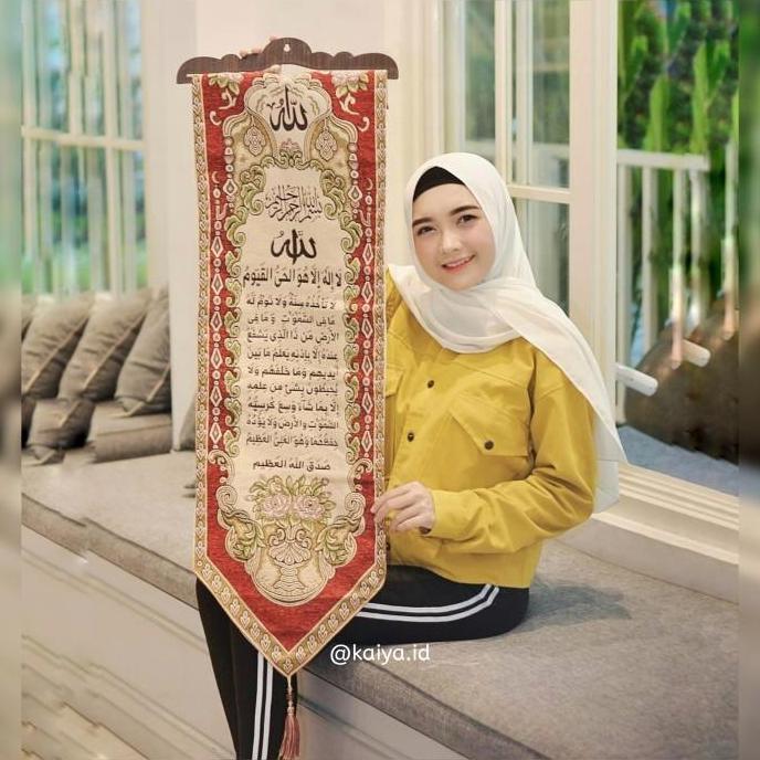 Kaligrafi Hiasan Dinding Kiswah Ayat Kursi Wall Decor Allah Muhammad
