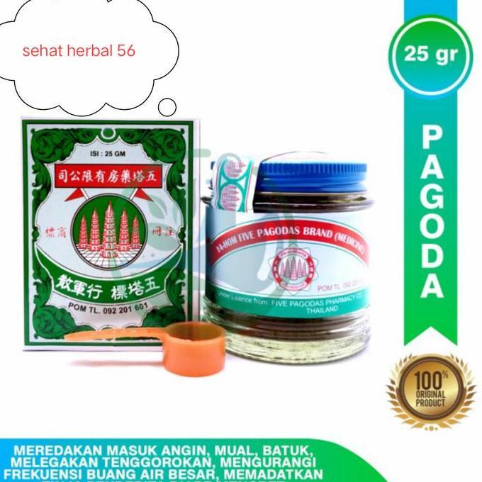 Bridwoi- Obat Sakit Perut Puyet Lima Pagoda - Obat Mual,Diare & Masuk Angin