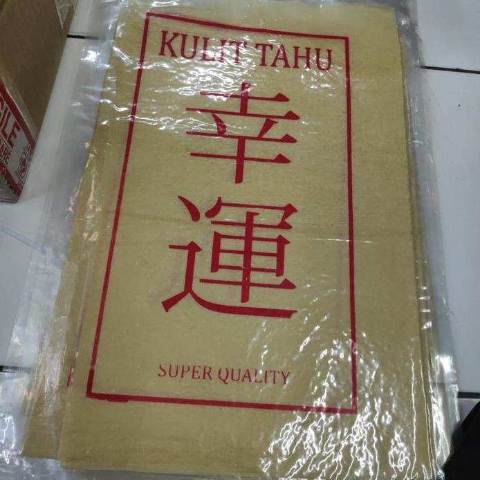 Kulit Tahu Kulit Dimsum