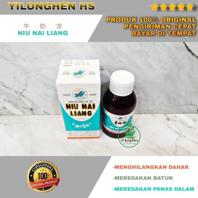 Niu Nai Liang Obat Panas Dalam Anak Bayi Obat Batuk Anak Bayi