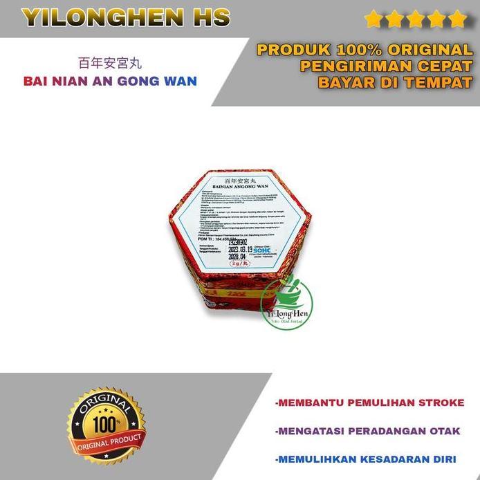 Ready  Bainian Angong Wan Original Angong Niuhuang Wan Obat Stroke Saraf Otak Kejang Demam Tinggi