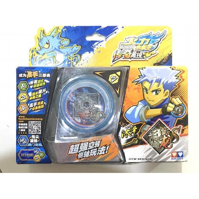 Wasingten- Yoyo Auldey Original Blazing Teens Flame Tiger V Type Iron Loong Harga Promo