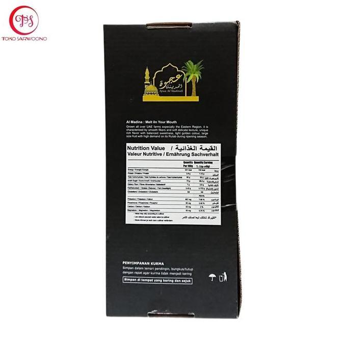 Kurma Ajwa Aliyah Al Madinah 500 gr - Azwa Dates / Korma Nabi