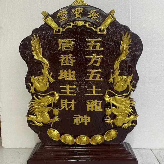 papan tecukong / papan dewa bumi kayu bagus jumbo