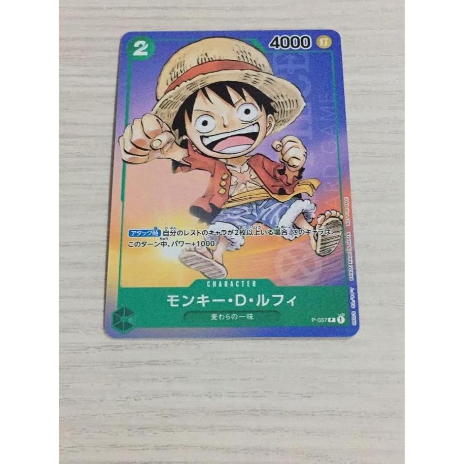 One Piece Card Game Monkey D. Luffy Saikyo Jump 2023 Promo P-037 P