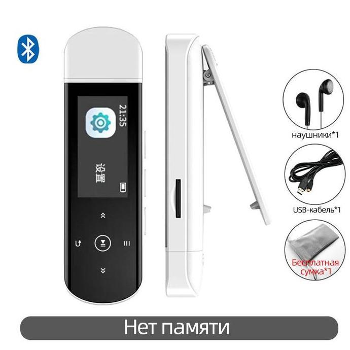 Sale Mp3 Bluetooth Ruizu X69 Music Player Usb Stick - Ruizu X 69