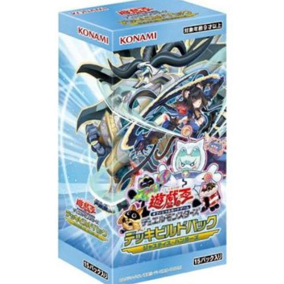Yu-Gi-Oh / YuGiOh Card Game Deck Build Pack - Justice Hunter (Japanese)