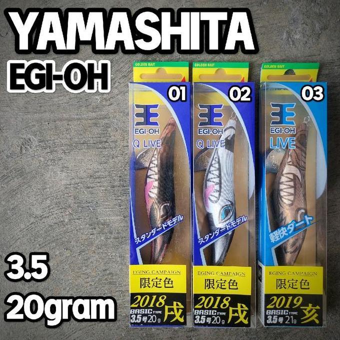 NEW egi YAMASHITA EGI-OH #3.5 20gram (umpan memancing cumi)