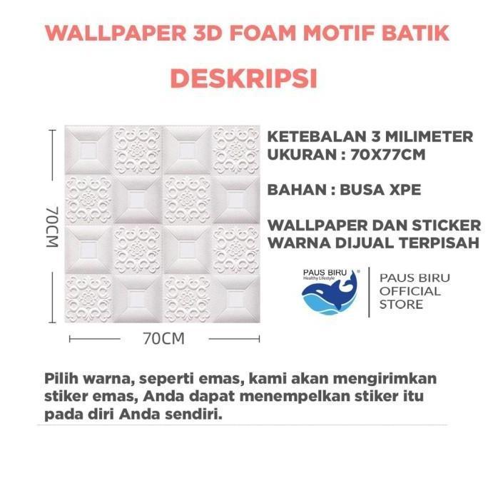 Beli 10 Gratis 1 Wallpaper 3D Foam 5Mm Wallpaper Dinding 3D Motif Foam Batik Bunga More High Quality