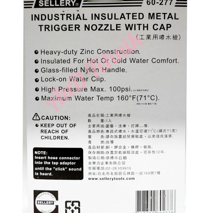 Semprotan Air Sellery 60-277/ Hose Nozzle Sellery / Sprayer Air