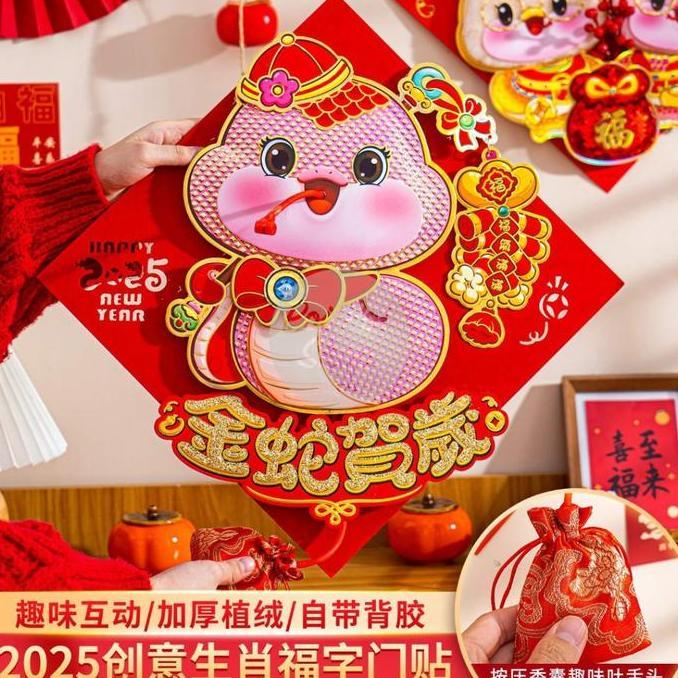 populer] Tempelan Pintu Imlek 2025 Shio Ular CNY Persegi YN Gimmick Lidah Shio Ular Stiker Pintu Iml