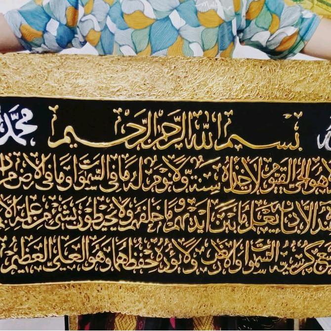 kain hiasan dinding kaligrafy timbul ayat kursi ukuran 120 cm 60cm (TANPA PAPAN) GM