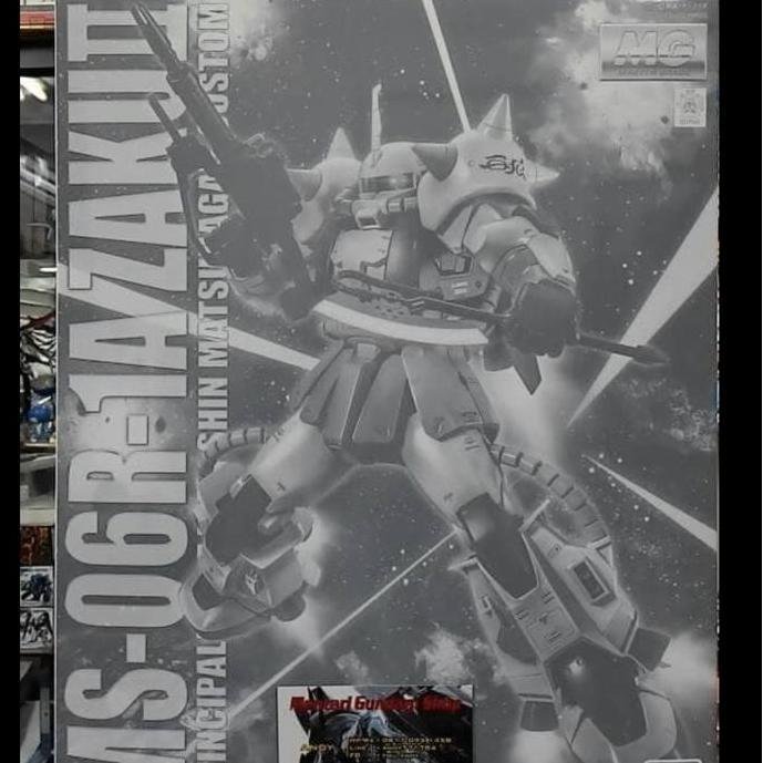 MG Zaku Shin Matsunaga / MG Zaku II Shin Matsunaga Ver 2.0
