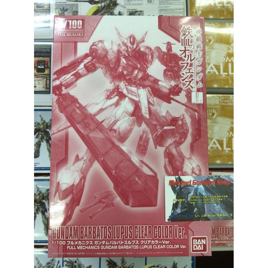 1/100 Gundam Barbatos Lupus Clear Version