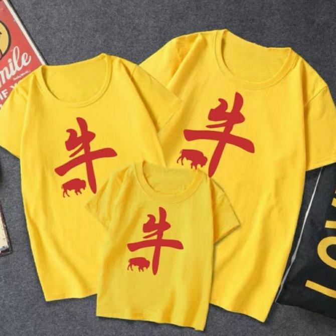 DR173 >> Kaos Imlek 2021 - Baju Imlek Tulisan Shio Kerbau - Tshirt Imlek 2021