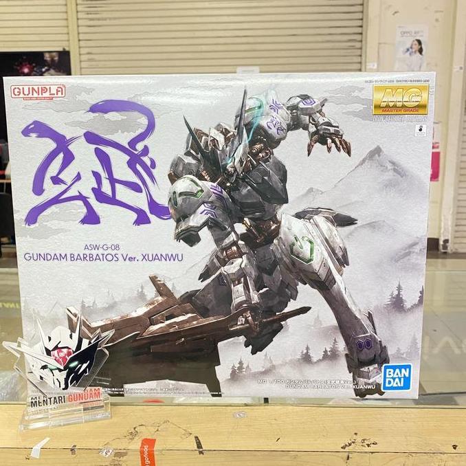 MG Gundam Barbatos Ver. Xuanwu