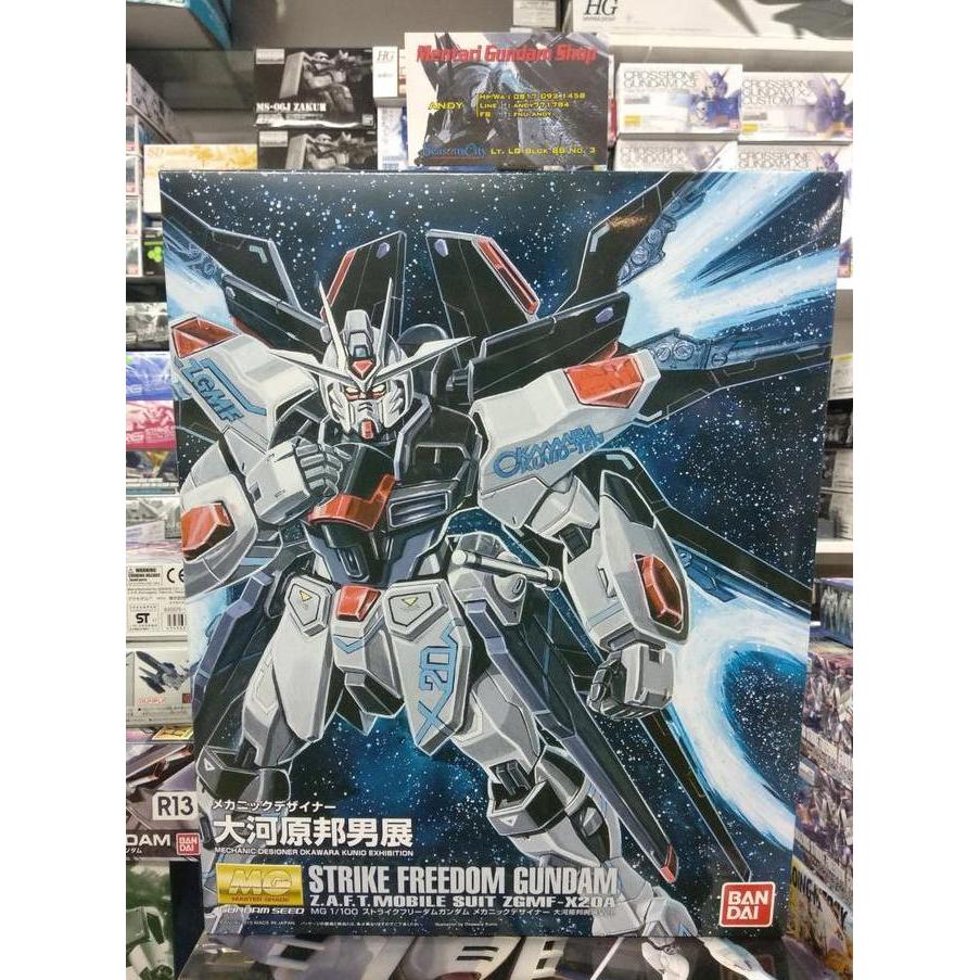MG Strike Freedom Gundam Kunio Okawara Ver
