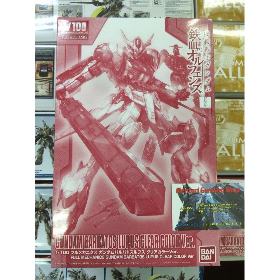1/100 Gundam Barbatos Lupus Clear Version
