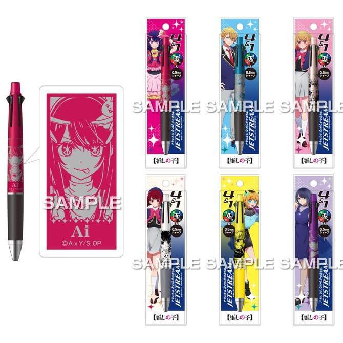 BEBAS ONGKIR - Uni Jetstream Multi 4+1 Oshi No Ko Ballpoint Pen Anime Limited Edition