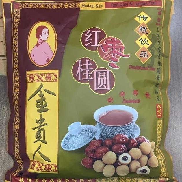 Madam Kim Red Date And Longan Tea (Teh Herbal Angco Dan Longan) Kualitas Terbaik Harga Termurah