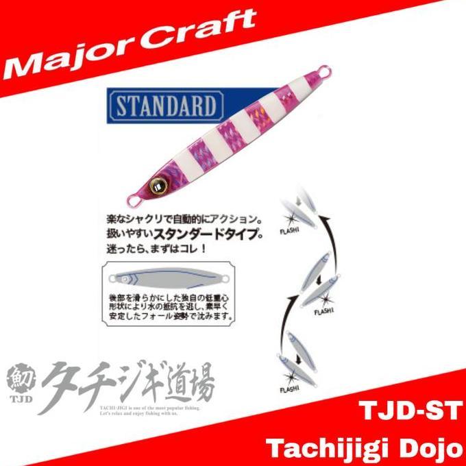 MajorCraft Metal Jig Jigpara TJD-ST 120 grams