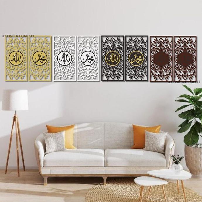 Nafish - Pajangan Dinding Mihrab Kaligrafi Allah Muhammad isi 2 PAS