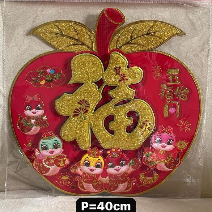 Tempelan Imlek bentuk Apel