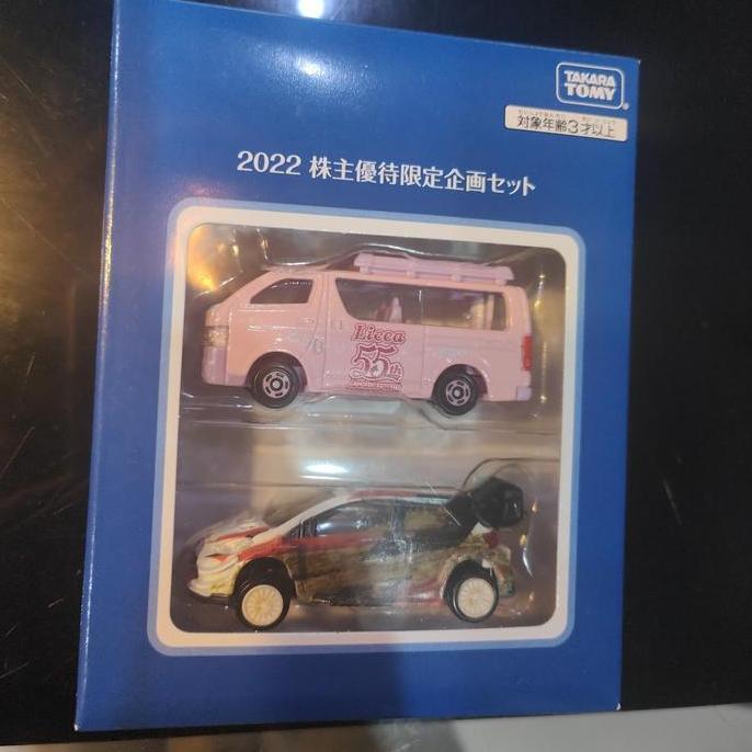 tomica shareholder 2022 gr yaris toyota
