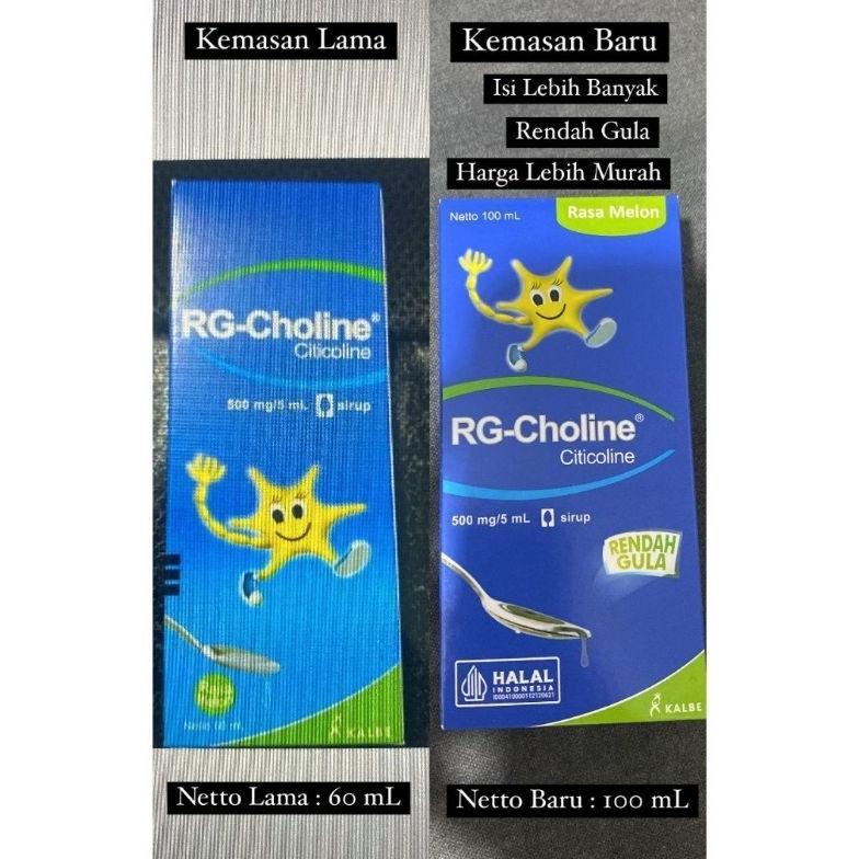 RG-choline syrup