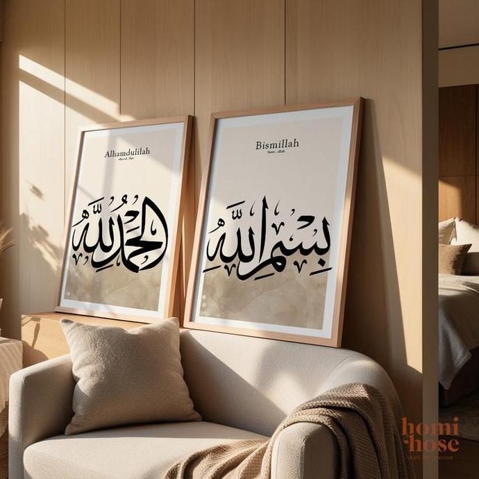 Hiasan Dinding Kaligrafi Islam - Arabic Islamic Quotes
