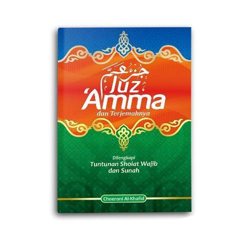 Juz 'amma dan Terjemahnya dilengkapi tuntunan sholat wajib dan sunnah