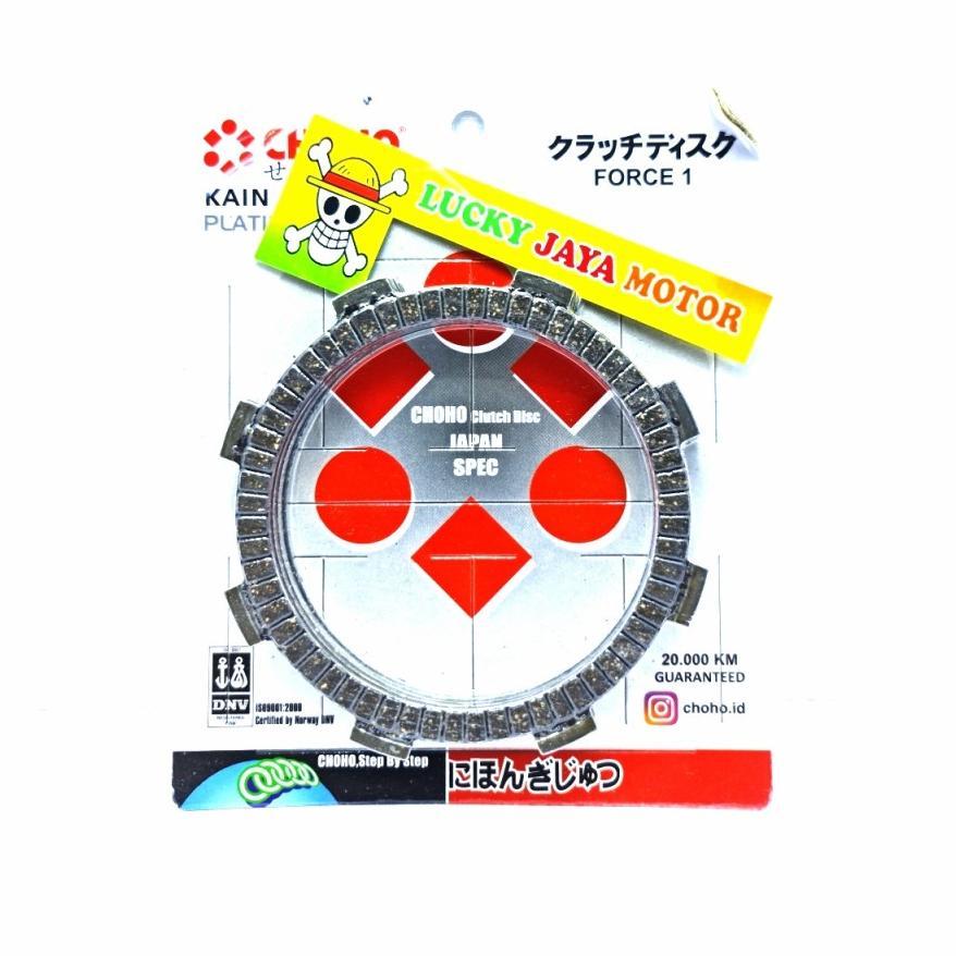 Plat Kampas kopling F1zr F1 Zr Force 1 Vega R lama New Jupiter Burhan choho