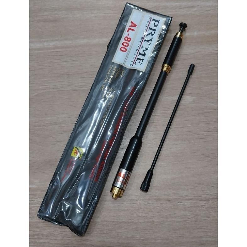 antena ht jarak jauh AL800 female dualband cocok buat baofeng uv5r comteck uv82 merodith uv5r walkie