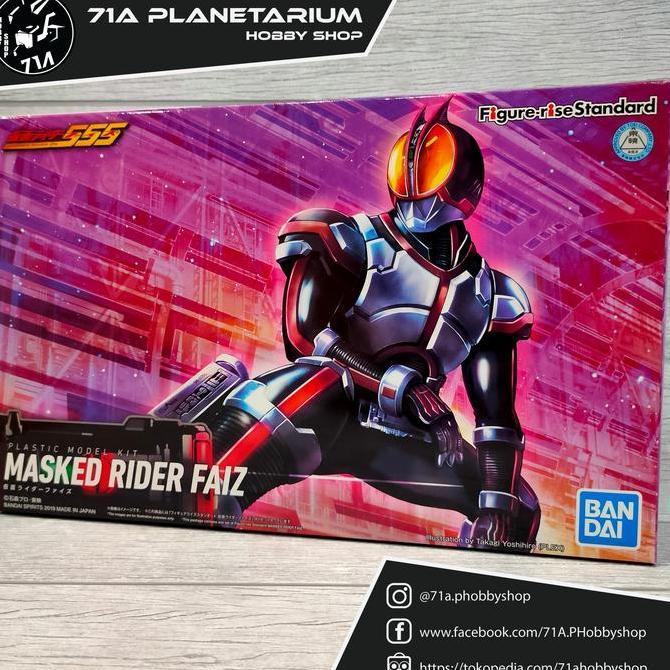 Figure-rise Standard Kamen Rider Faiz