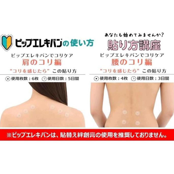 Grofwall - Koyo Magnet Jepang Elekiban Max 2 Original Japan