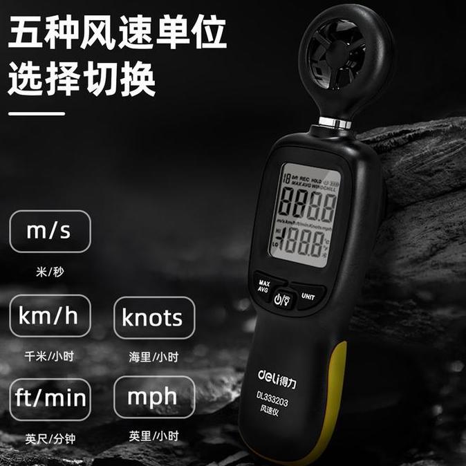Deli Digital Anemometer Pengukur Kecepatan Angin Thermometer Angin