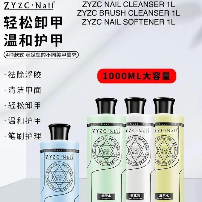ZYZC 1L NAIL CLEANSER ACETONE BRUSH CLEANSER NAIL SOFTENER CUTICLE SOFTENER PELUNAK KUTIKULA PEMBERS