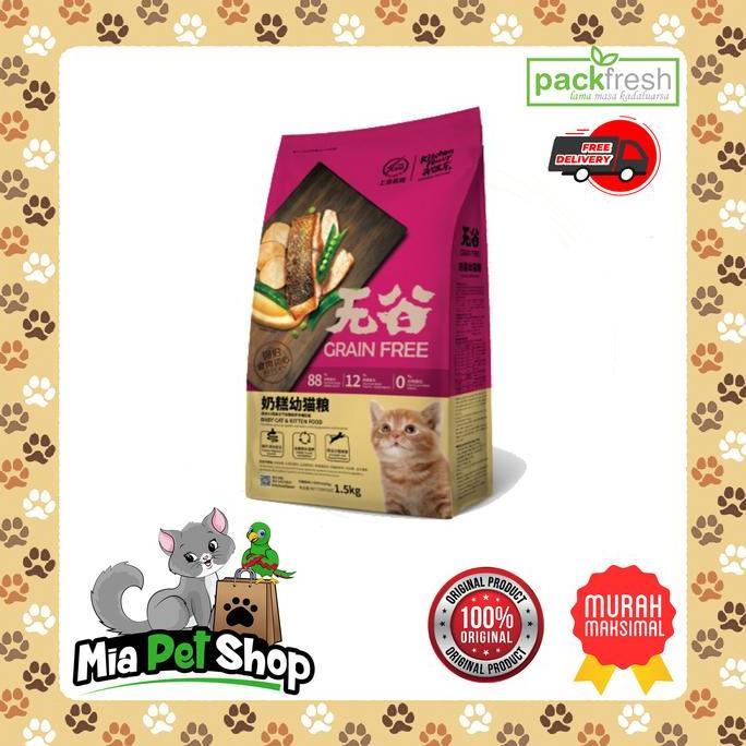 NEW Dry Cat Food KF "Kitchen Flavour" Baby Cat & Kitten 1,5Kg