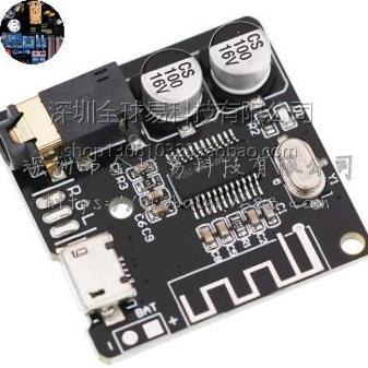 XY-BT BLACK VHM-314 MODULE MP3 MINI MODUL BLUETOOTH 5.0  AUDIO5 RECEIVER BOARD POWER AMPLIFIER VHM31