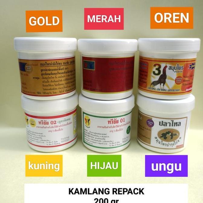 JAMU HERBAL KAMLANG MERAH THAILAND AYAM LAGA TARUNG KAMLANG BASAH STAMINA POWER