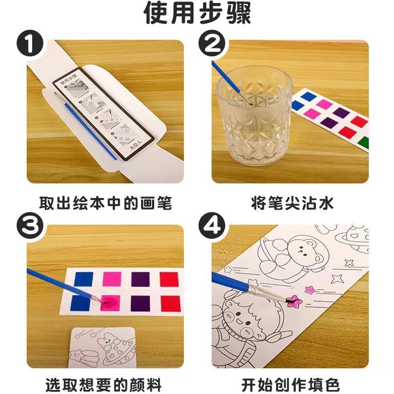 Flash Sale Buku Gambar Lukis Anak Cat Air / Buku Gambar Anak / Lukisan Cat Air / Buku Mewarnai Anak 