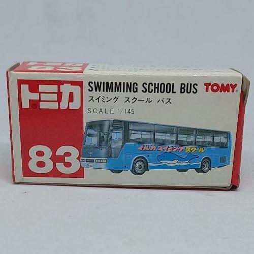 tomica swimming school bus isuzu super hi decker bus 83 tomy merah (s)