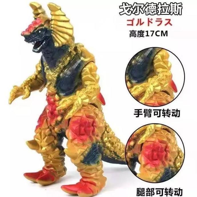 MAINAN MONSTER KAIJU GOLDRAS ULTRAMAN TIGA FIGURE GATANOZOA GATANOTHOR