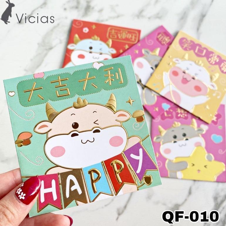 6Pcs Angpao Sapi Kerbau Lucu Imlek Sincia Tahun 2021 Hoki Angpau Ready Stok