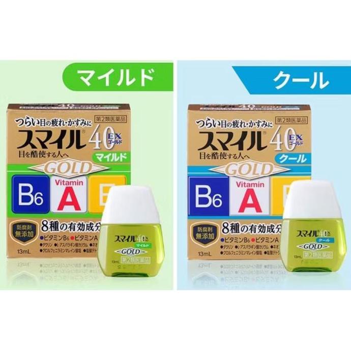 Ready stock LION SMILE GOLD 40EX ORIGINAL JAPAN murah