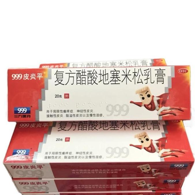 Ready stock Salep 999 Piyan Ping original murah