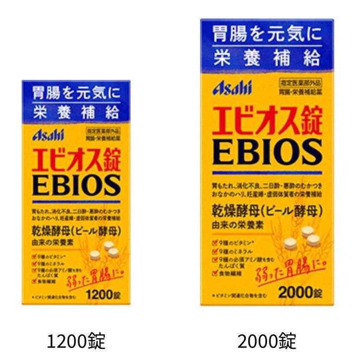 Ready stock EBIOS SUPLEMEN PENCERNAAN BY ASAHI ORIGINAL JAPAN (1200 BUTIR) murah